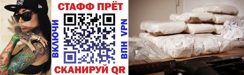 Купить закладку Alpha-PVP  Меф  ГАШИШ  Cocaine  Валуйки