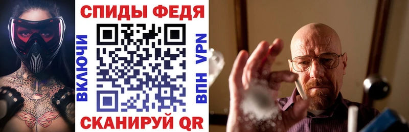 Amphetamine 97%  Купить закладки  Валуйки 