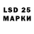 LSD-25 экстази кислота MrZu