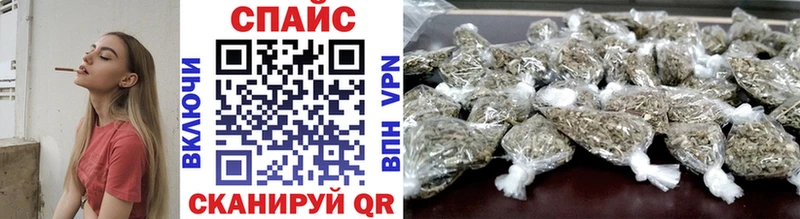 Бутират буратино Купить Валуйки