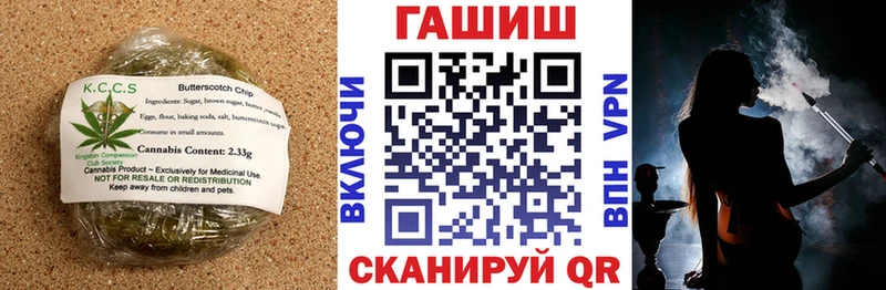 Cannafood конопля  Купить  Валуйки 