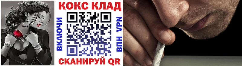 Купить  Валуйки  Кокаин 99% 