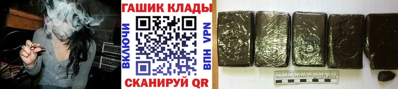 Гашиш VHQ  Купить  Валуйки 
