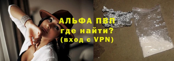 марки nbome Дмитров