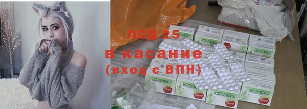 МДМА Дмитровск