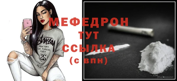 МДМА Дмитровск