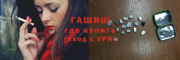 марки nbome Дмитров