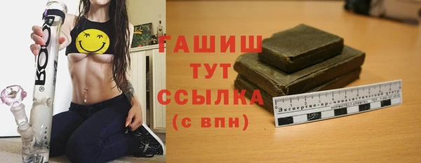 марки nbome Дмитров