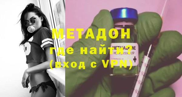 марки nbome Дмитров