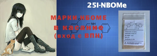 марки nbome Дмитров