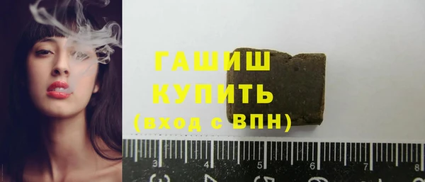 экстази Елизово