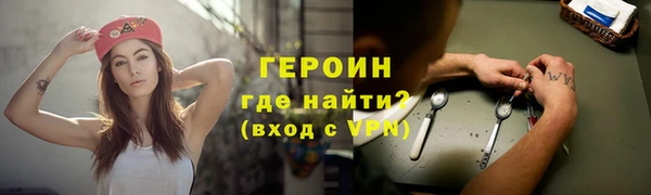 марки nbome Дмитров