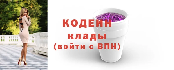 марки nbome Дмитров