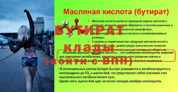 МДМА Дмитровск