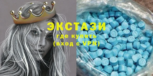 МДМА Дмитровск
