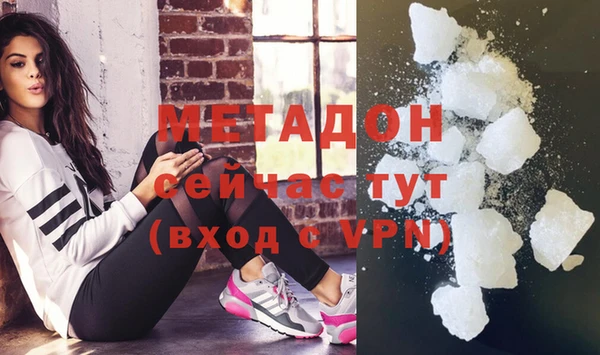 марки nbome Дмитров