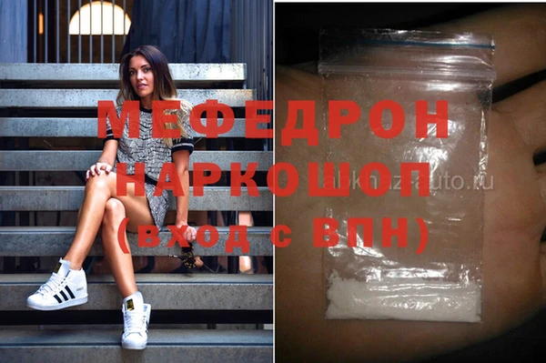 МДМА Дмитровск