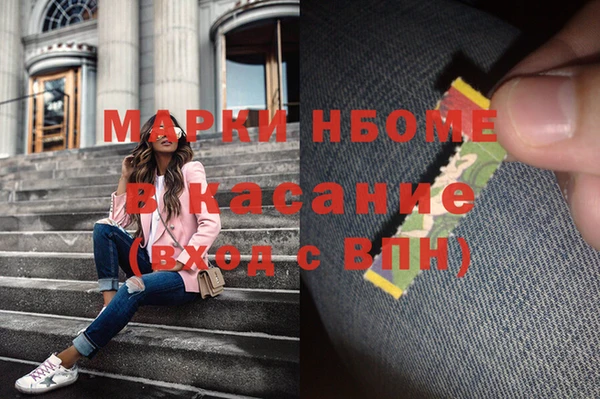 МДМА Дмитровск