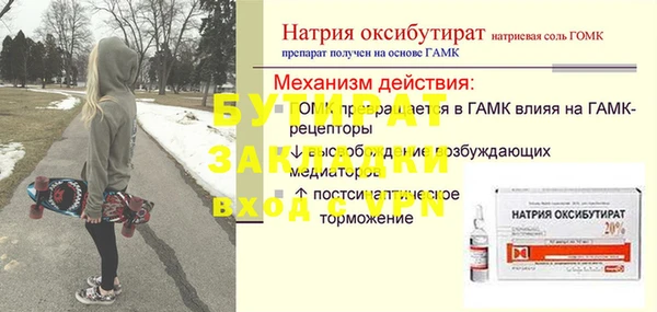 герыч Дмитриев