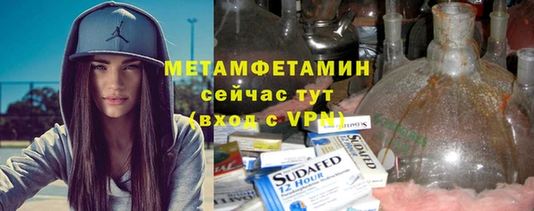 МДМА Дмитровск