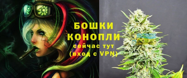 марки nbome Дмитров