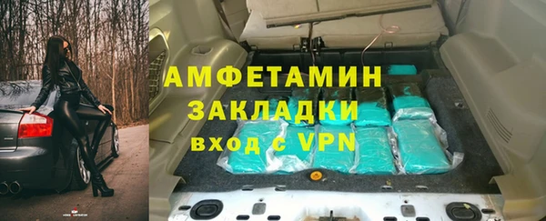 МДМА Дмитровск