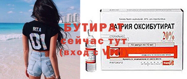 МДМА Дмитровск