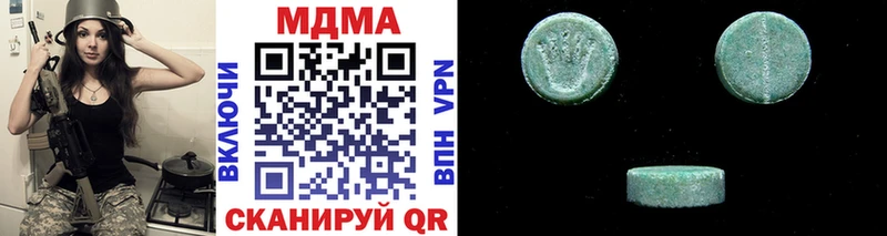 MDMA VHQ  Купить закладки  Валуйки 