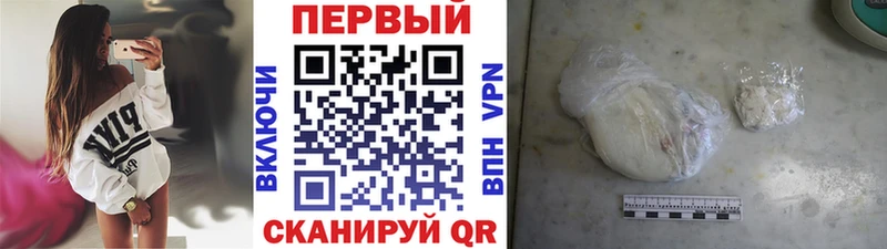 Купить  Валуйки  Первитин витя 