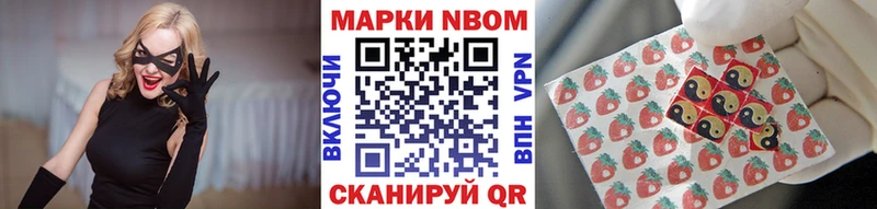 Наркотические марки 1500мкг  Купить где  Валуйки 