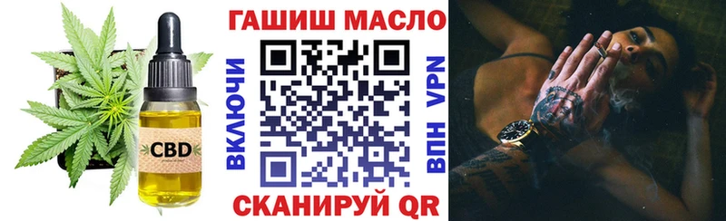 Купить закладки  Валуйки  ТГК Wax 